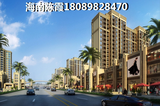 海南哪里的房子比较便宜