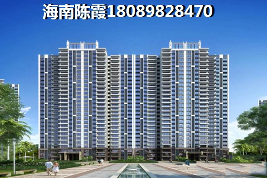 海南陵水县哪里买房适合养老还便宜？