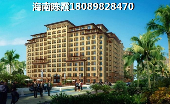 陵水融创开发的房产靠谱吗